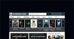 Desktop Screenshot of kinokom.com